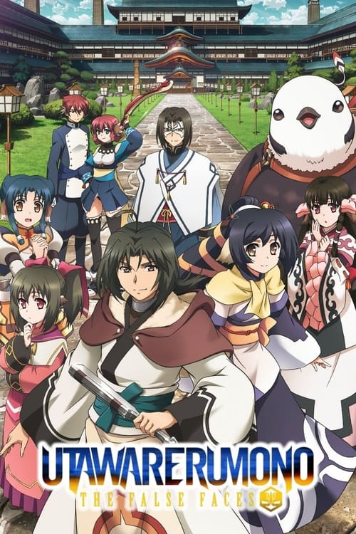 Utawarerumono Season 2