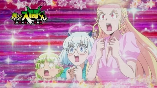 Mairimashita! Iruma-kun Season 2 EP 16