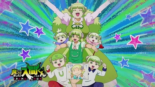 Mairimashita! Iruma-kun Season 2 EP 19