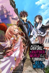 Isekai de Cheat Skill wo Te ni Shita Ore wa Season 1