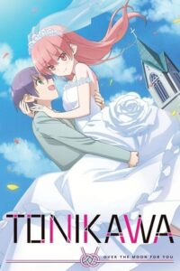 Tonikaku Kawaii Season 1