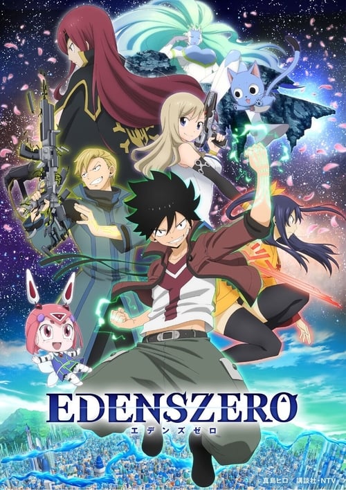 Edens Zero 2 Season 2