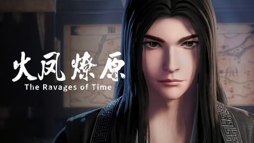 Huo Feng Liao Yuan (The Ravages of Time) Season 1 EP 2