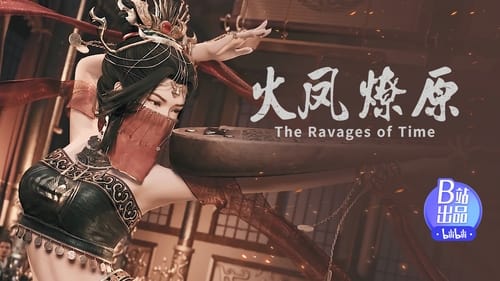 Huo Feng Liao Yuan (The Ravages of Time) Season 1 EP 6