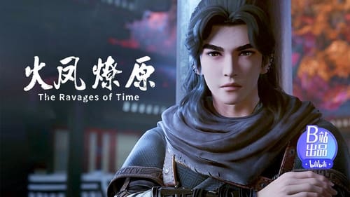 Huo Feng Liao Yuan (The Ravages of Time) Season 1 EP 3