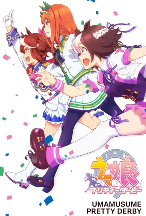 Umamusume: Pretty Derby Season 1