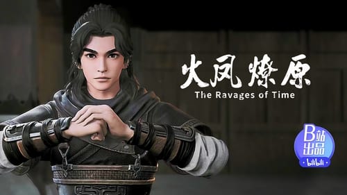 Huo Feng Liao Yuan (The Ravages of Time) Season 1 EP 5