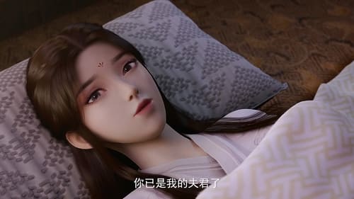 Zhui Xu (My Heroic Husband) Season 1 EP 9