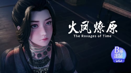 Huo Feng Liao Yuan (The Ravages of Time) Season 1 EP 9