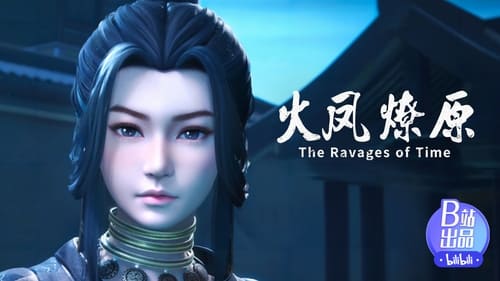 Huo Feng Liao Yuan (The Ravages of Time) Season 1 EP 10