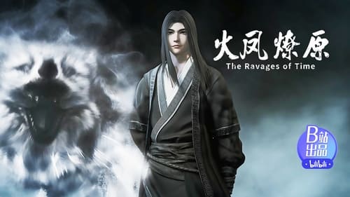 Huo Feng Liao Yuan (The Ravages of Time) Season 1 EP 8