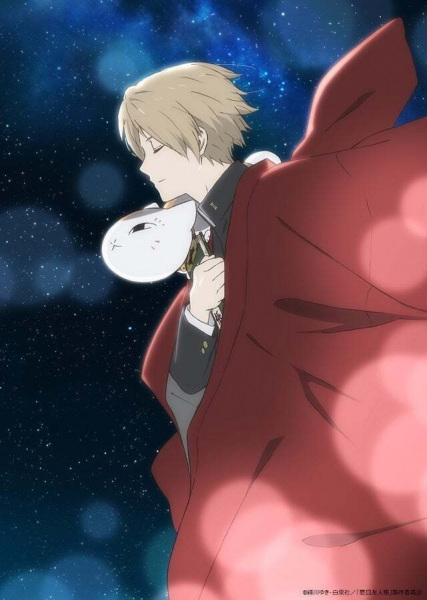 Natsume Yuujinchou Ishi Okoshi to Ayashiki Raihousha