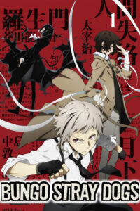 Bungou Stray Dogs 5th Season