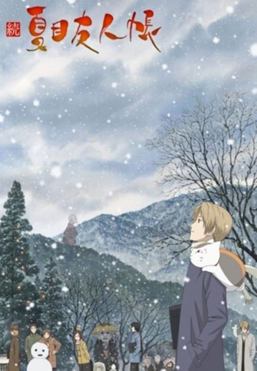 Natsume Yuujinchou Season 2