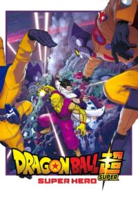 Dragon Ball Super Super Hero (2022)