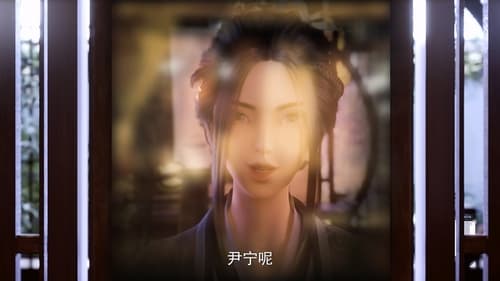 Zhui Xu (My Heroic Husband) Season 1 EP 12