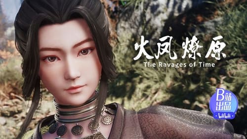 Huo Feng Liao Yuan (The Ravages of Time) Season 1 EP 11