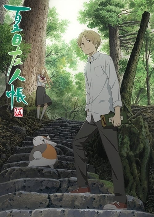 Natsume Yuujinchou Season 5