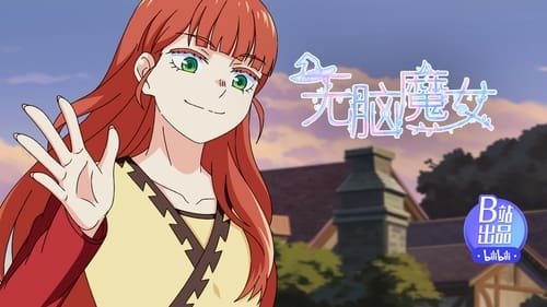 Wu Nao Monu Season 1 EP 8