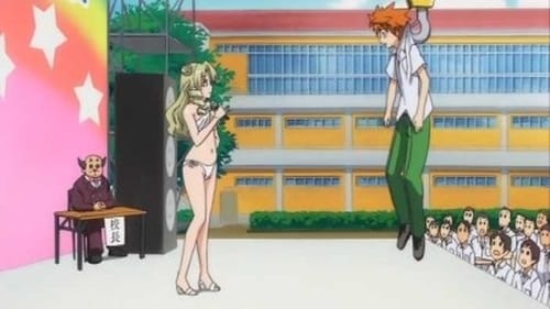 To Love Ru Season 1 EP 5