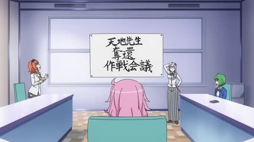 Ai Tenchi Muyo Season 1 EP 32