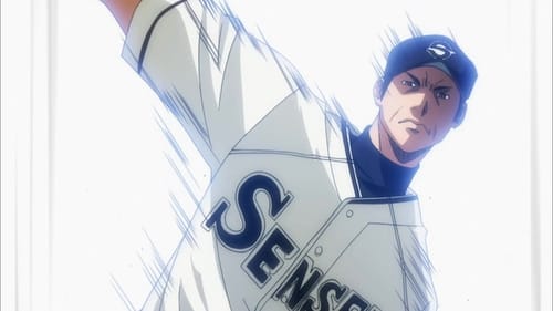 Ace of Diamond Season 1 EP 43