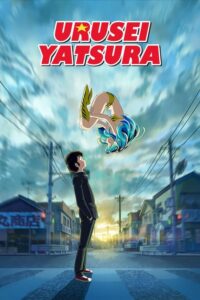 Urusei Yatsura (2022) 2nd Season Season 1