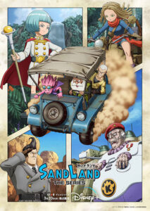 Sand Land The Series แซนด์แลนด์ ผจญภัยดินแดนทะเลทราย ตอนที่ 1-13 ซับไทย จบแล้ว